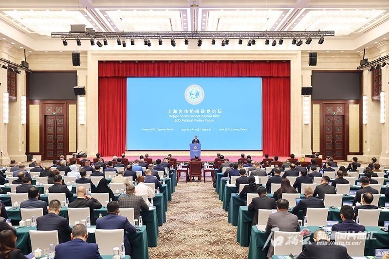 上海合作组织政党论坛在乌鲁木齐举行